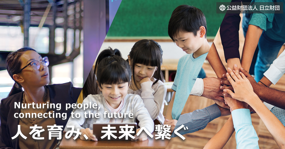 画像: 凯发k8国际首页財団